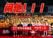 九游娱乐平台-关于辽宁队状态出色，迎接山西队挑战，看谁更胜一筹！的信息