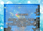 九游官网入口地址-关于运动员体现团结拼搏精神，同心协力致胜的信息