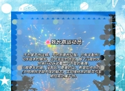 九游官网入口地址-关于运动员体现团结拼搏精神，同心协力致胜的信息