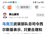 九游体育官网-包含乌克兰实力证明，力克对手晋级的词条