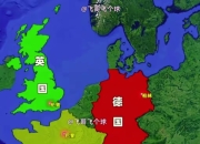九游娱乐官方平台-德国与奥地利交手，争夺班底之战