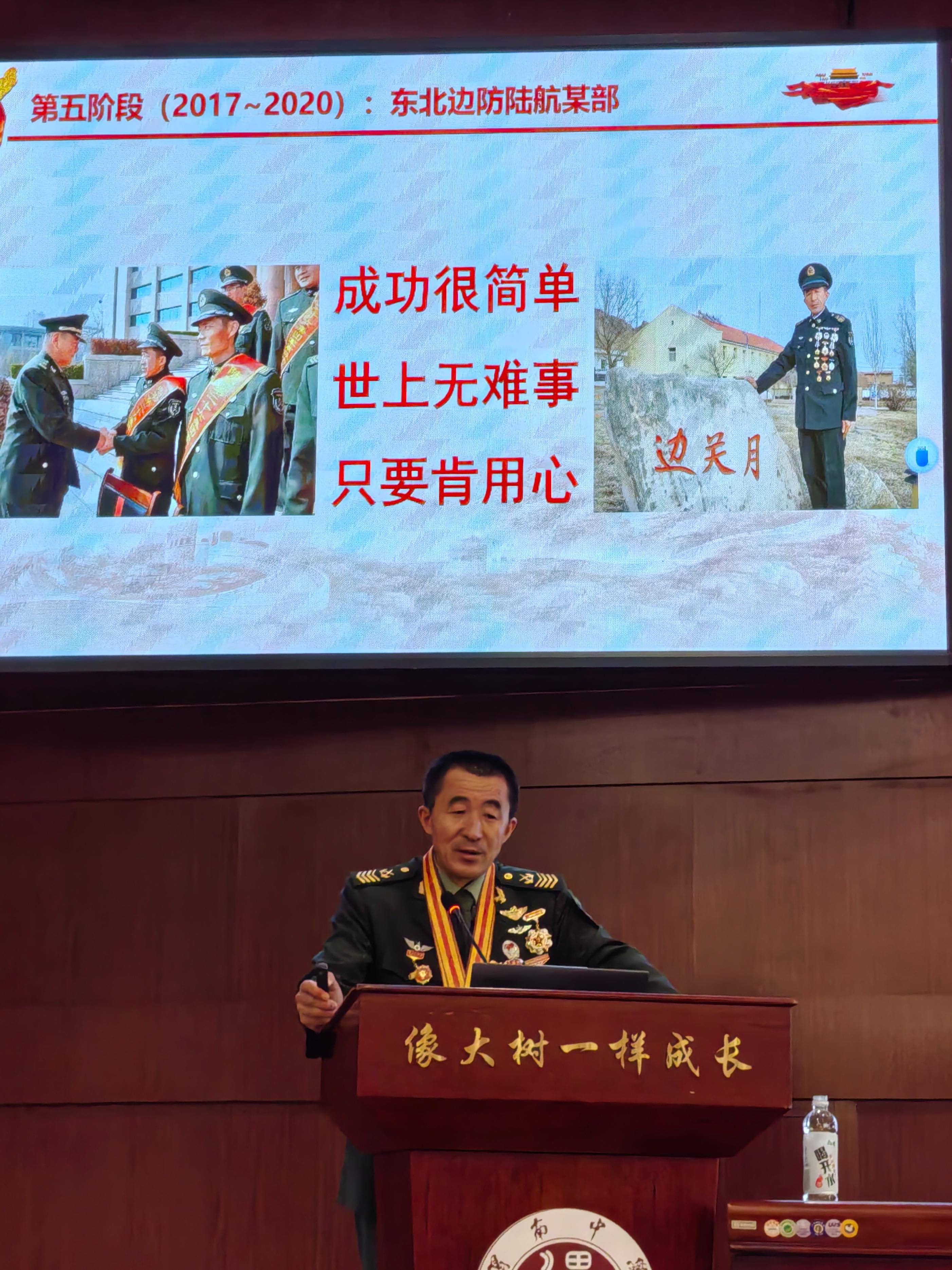 包含经久不衰的运动精神，感染现场所有人的词条